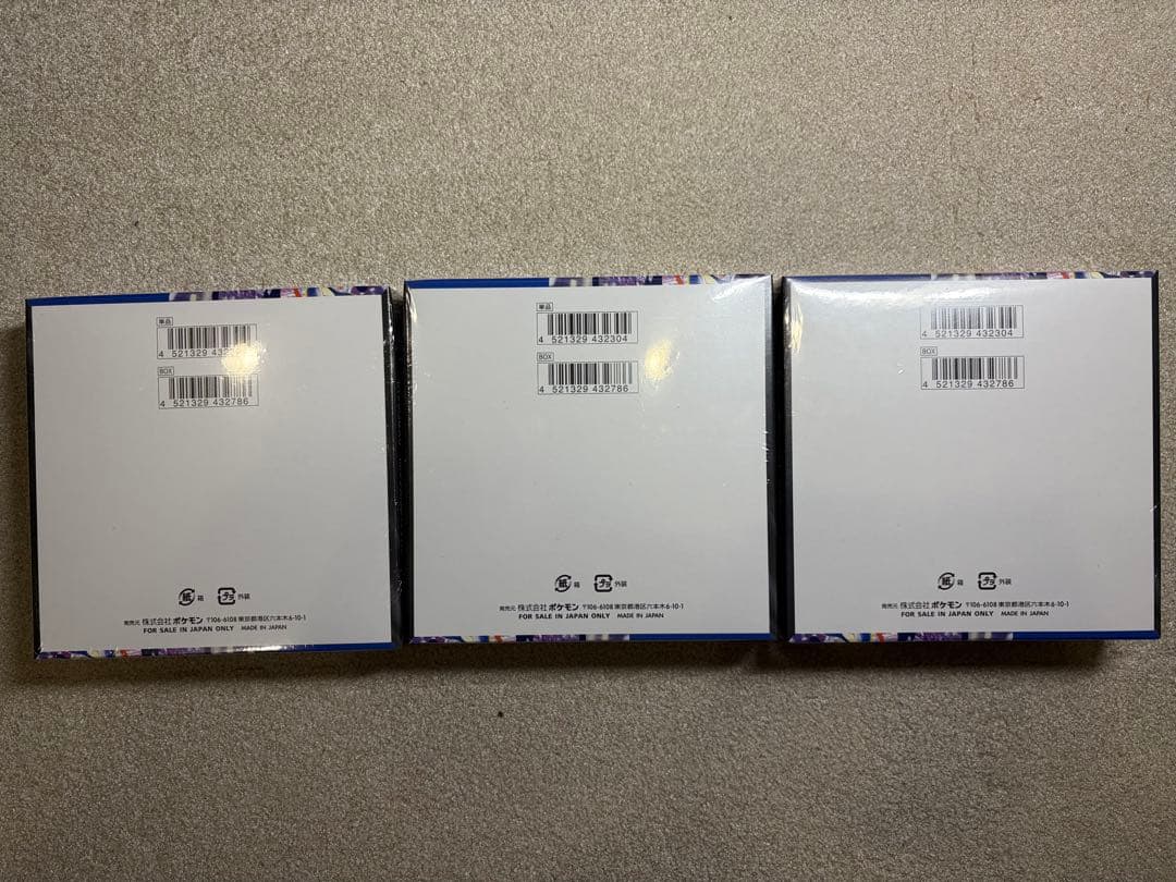 ポケモンカード ニンジャスピナー 新品未開封BOX 3箱 シュリンク付