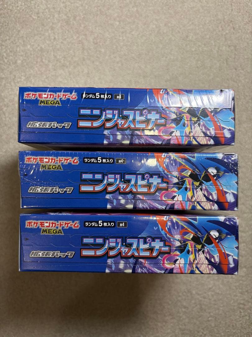 ポケモンカード ニンジャスピナー 新品未開封BOX 3箱 シュリンク付