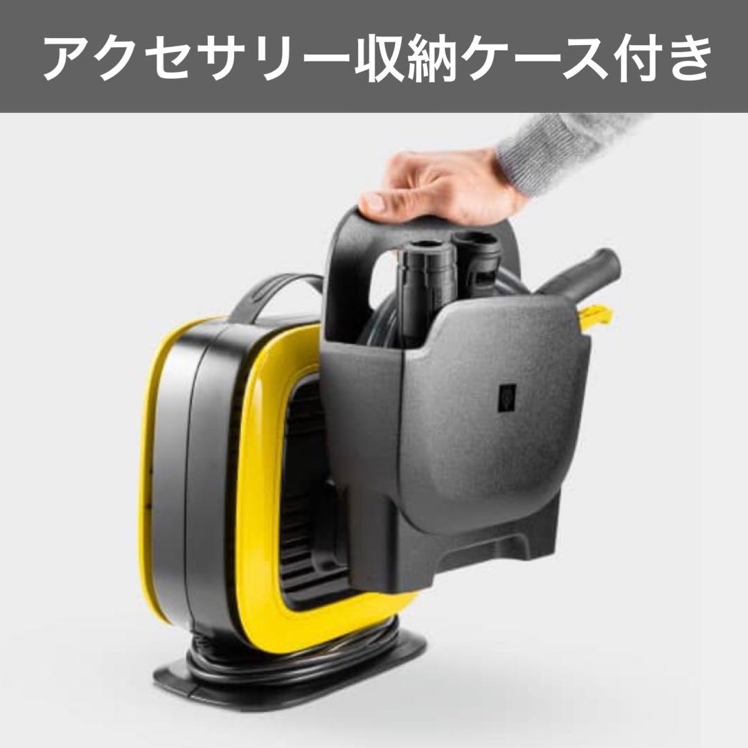 【新品同様】ケルヒャー K MINI 高圧洗浄機 超コンパクト 軽量
