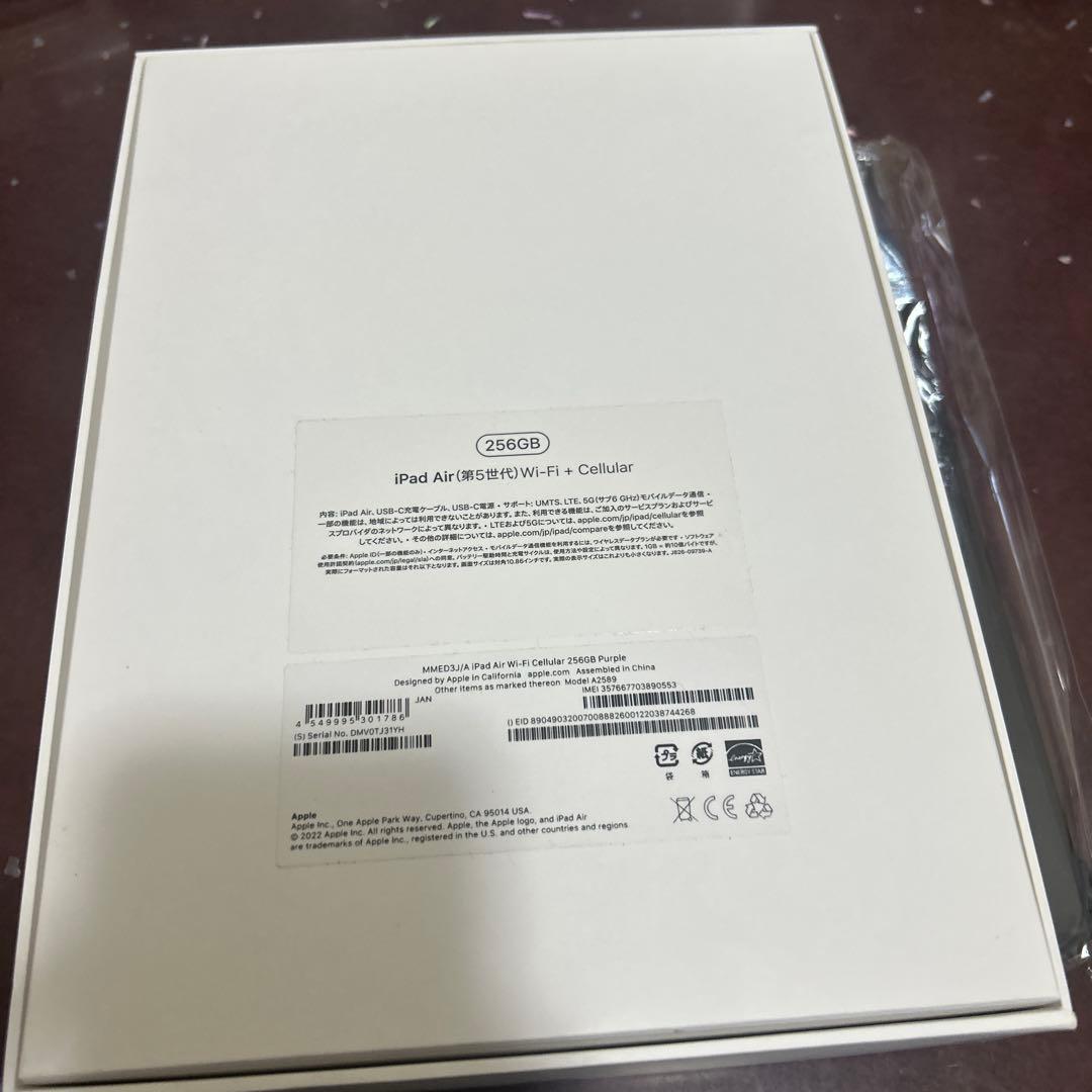 iPadAir第５世代　パープル　ApplePencil第2世代