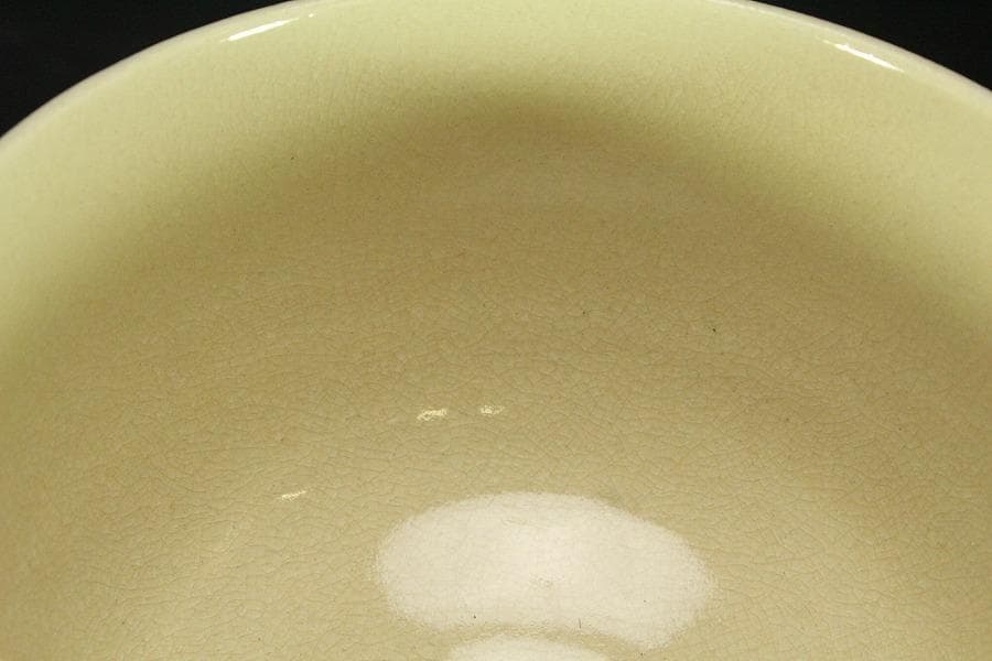 茶道具 薩摩焼 茶碗 紀寿造 共箱 美品(ZE944)