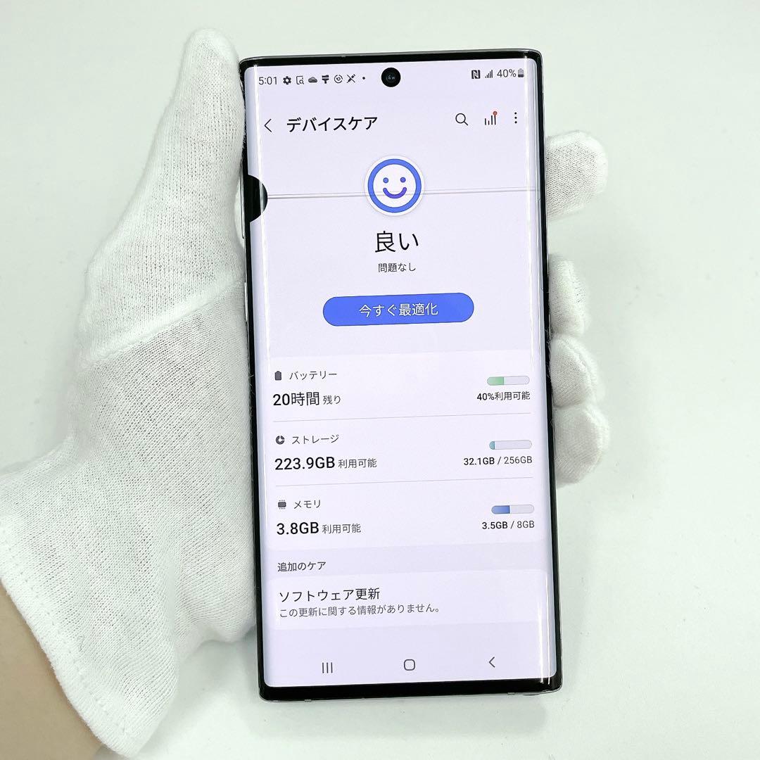 Galaxy Note 10 256GB SIMフリー T-595