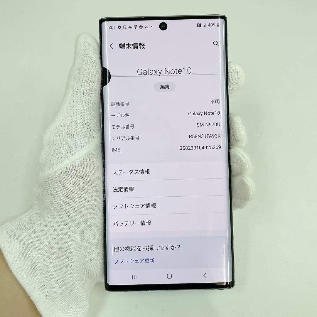 Galaxy Note 10 256GB SIMフリー T-595