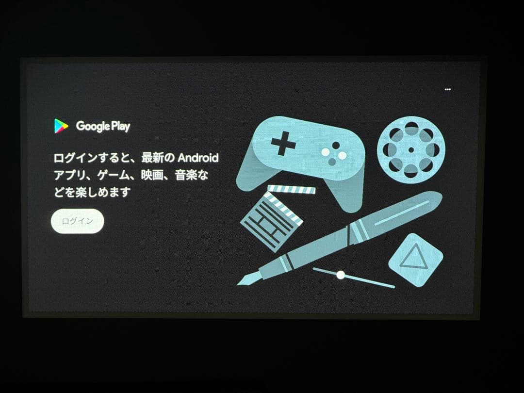 プロジェクター　ANKER NEBULA Cosmos ネビュラ　動作確認済