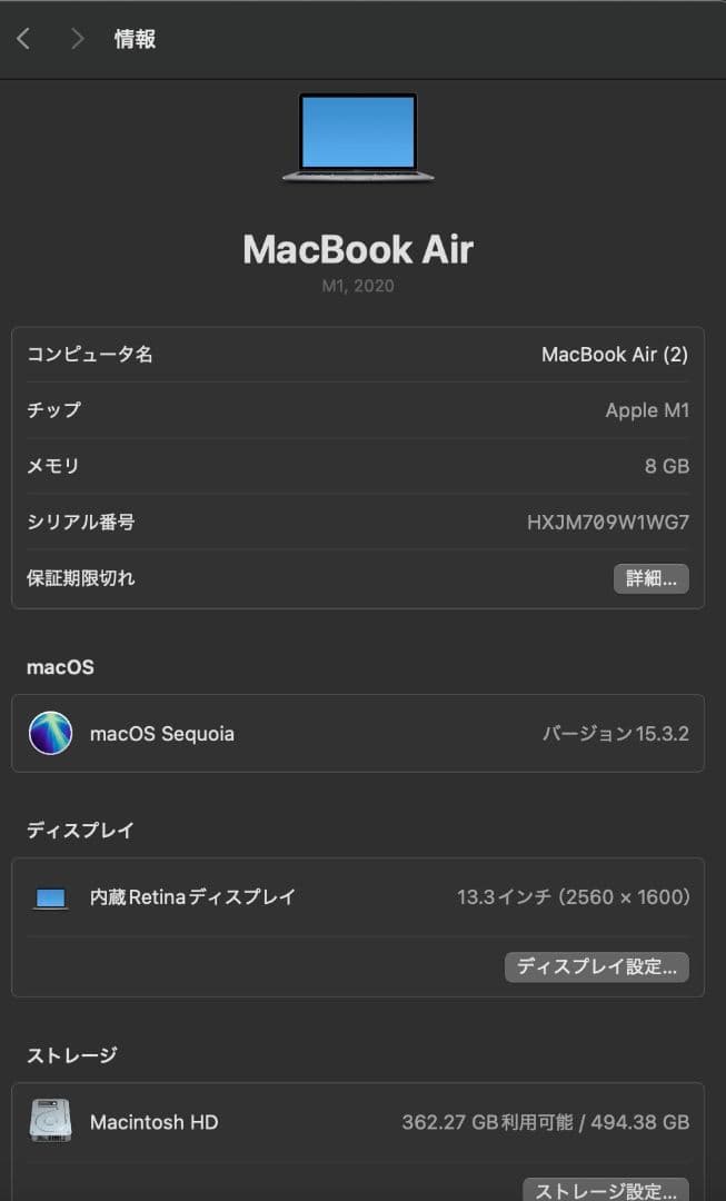 MacBook Air M1,シルバー,13インチ,8GB RAM,512GB