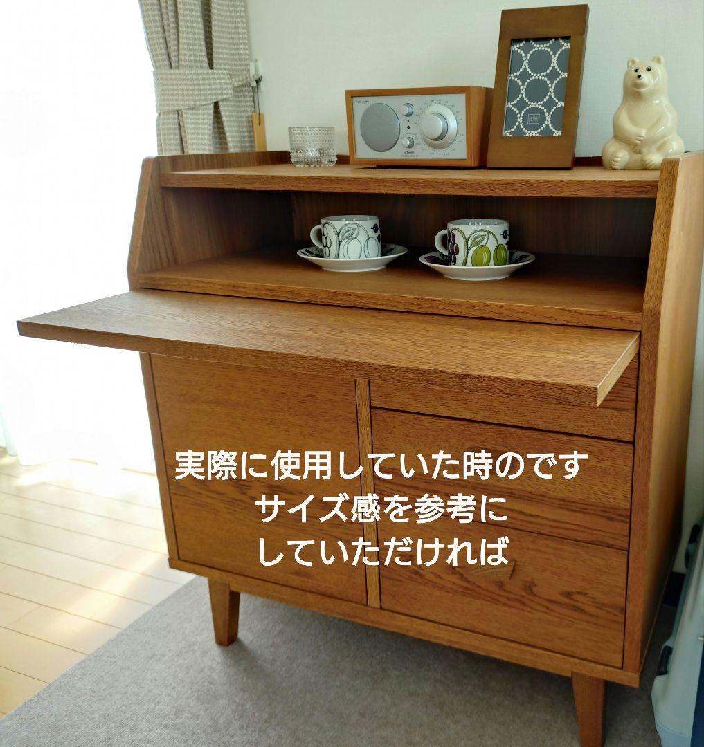 廃盤 unico ウニコ (クルト) コンソールキャビネット w780