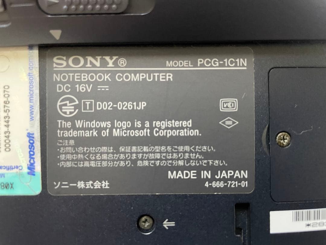 SONY VAIO ノートPC PCG-1C1N 【ジャンク品】