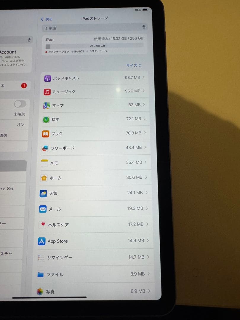 【美品】Apple iPad Air 5 256GB WiFi+Cellular