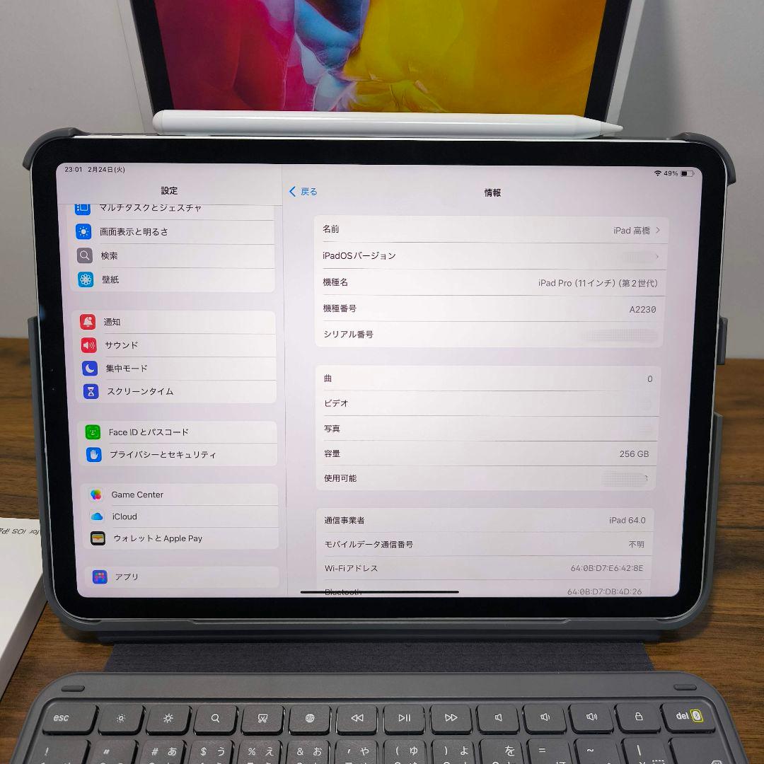 iPad Pro 11 第2世代 256GB、Keyboard、 タッチペン