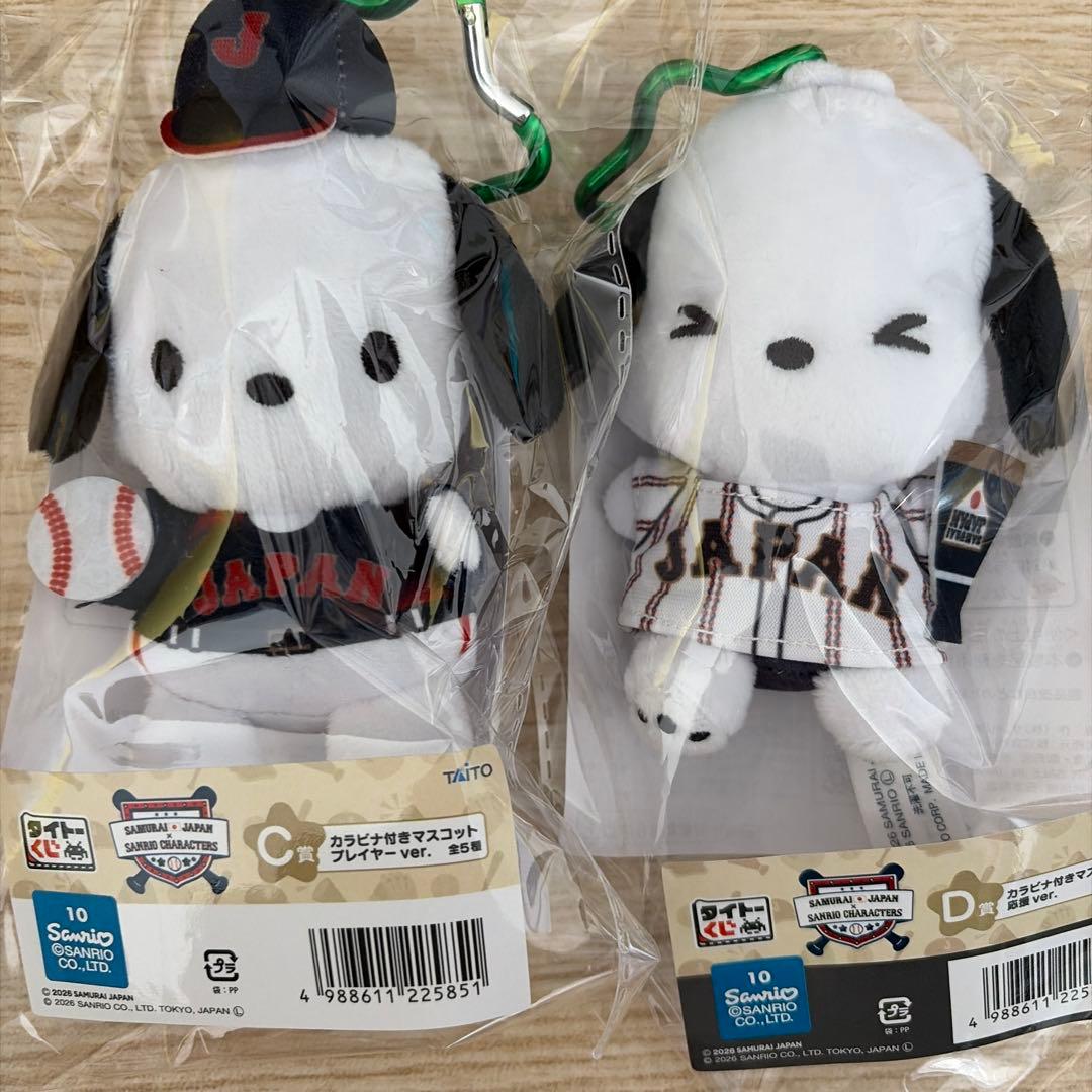 5点セット　新品未開封　侍ジャパン サンリオキャラクターズ ポチャッコ　セット