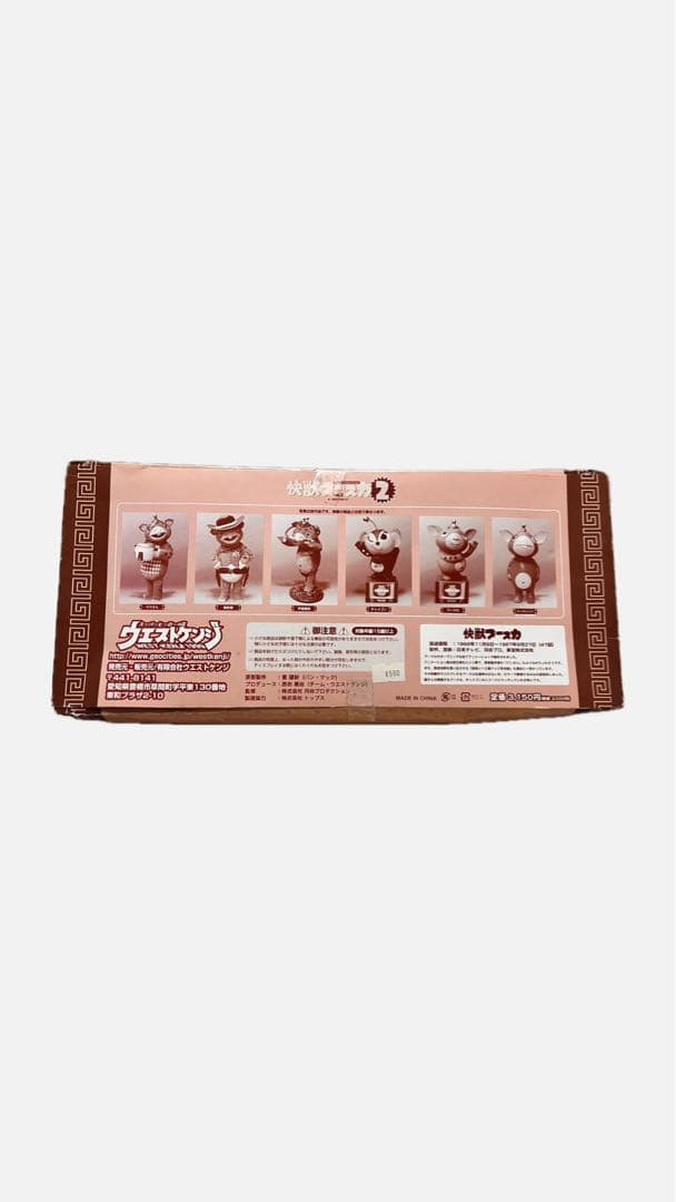 【300セット限定】怪獣ブースカ ピンクカラー コンプリートボックス