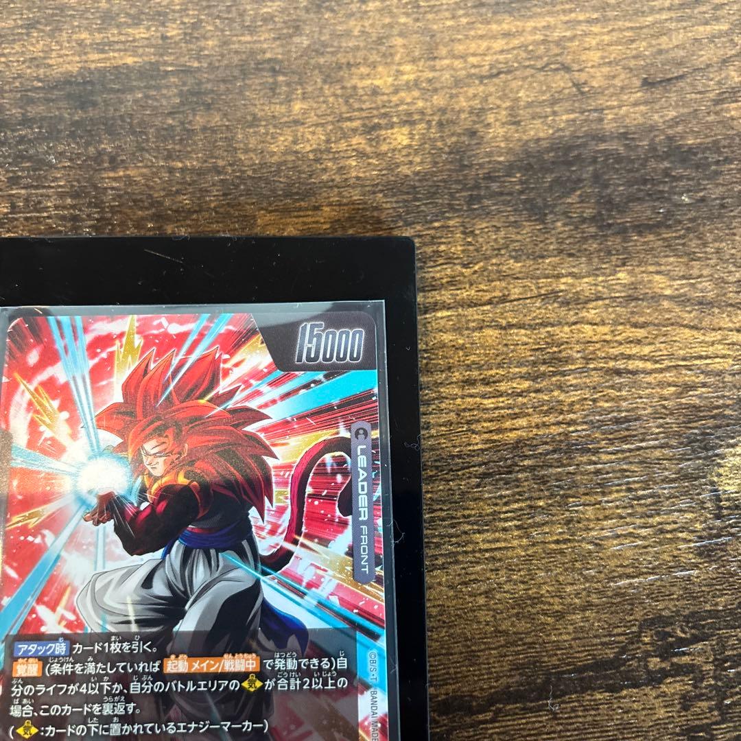 ドラゴンボールカード エンシェントGT サイヤ人