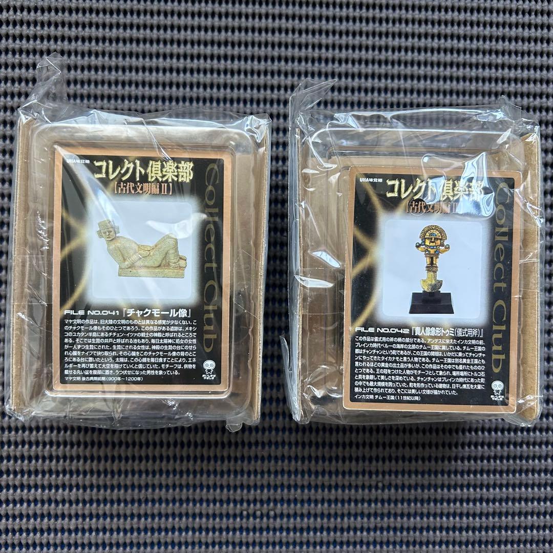 コレクト倶楽部　古代文明編２　フィギュア　■１８種ノーマルコンプリートセット