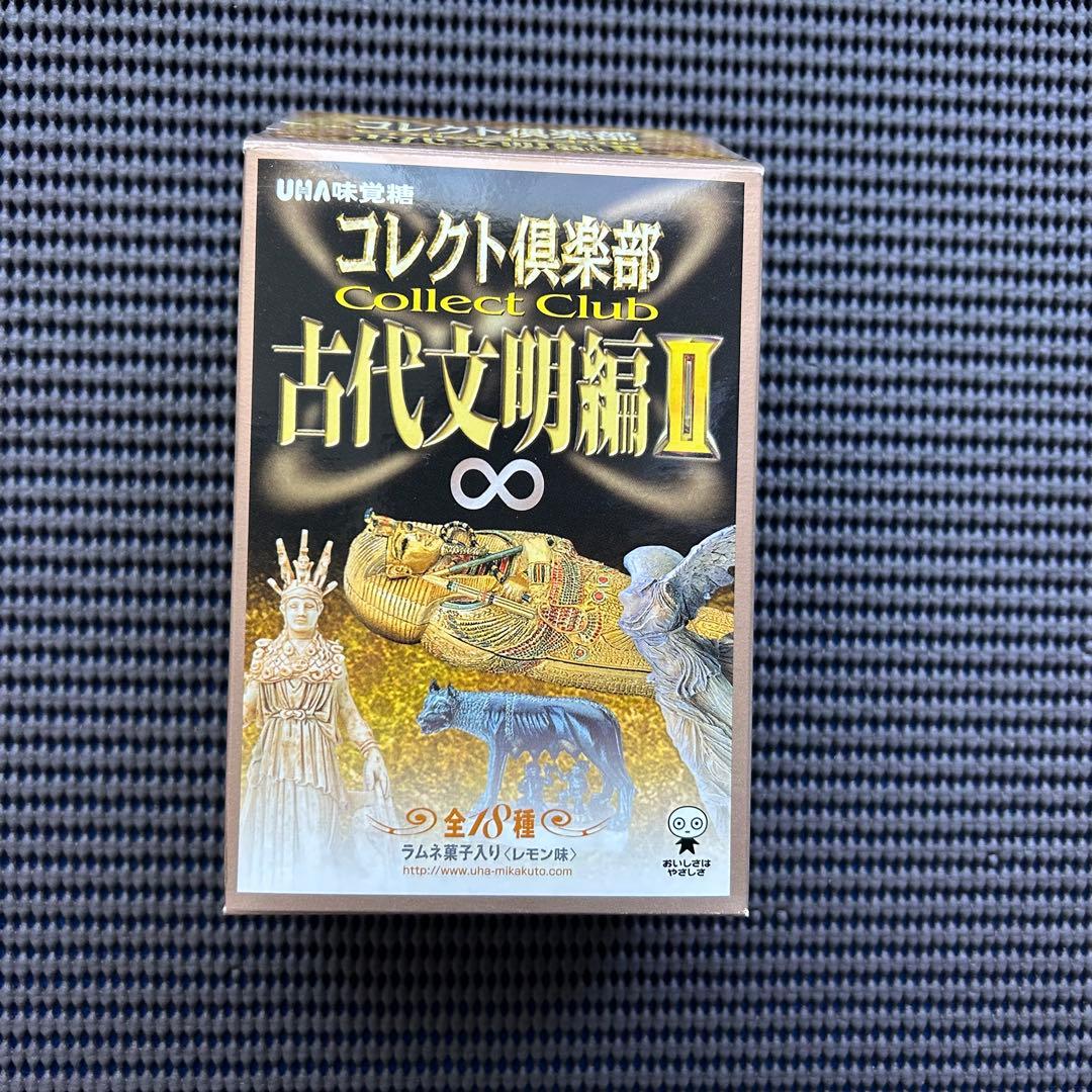 コレクト倶楽部　古代文明編２　フィギュア　■１８種ノーマルコンプリートセット