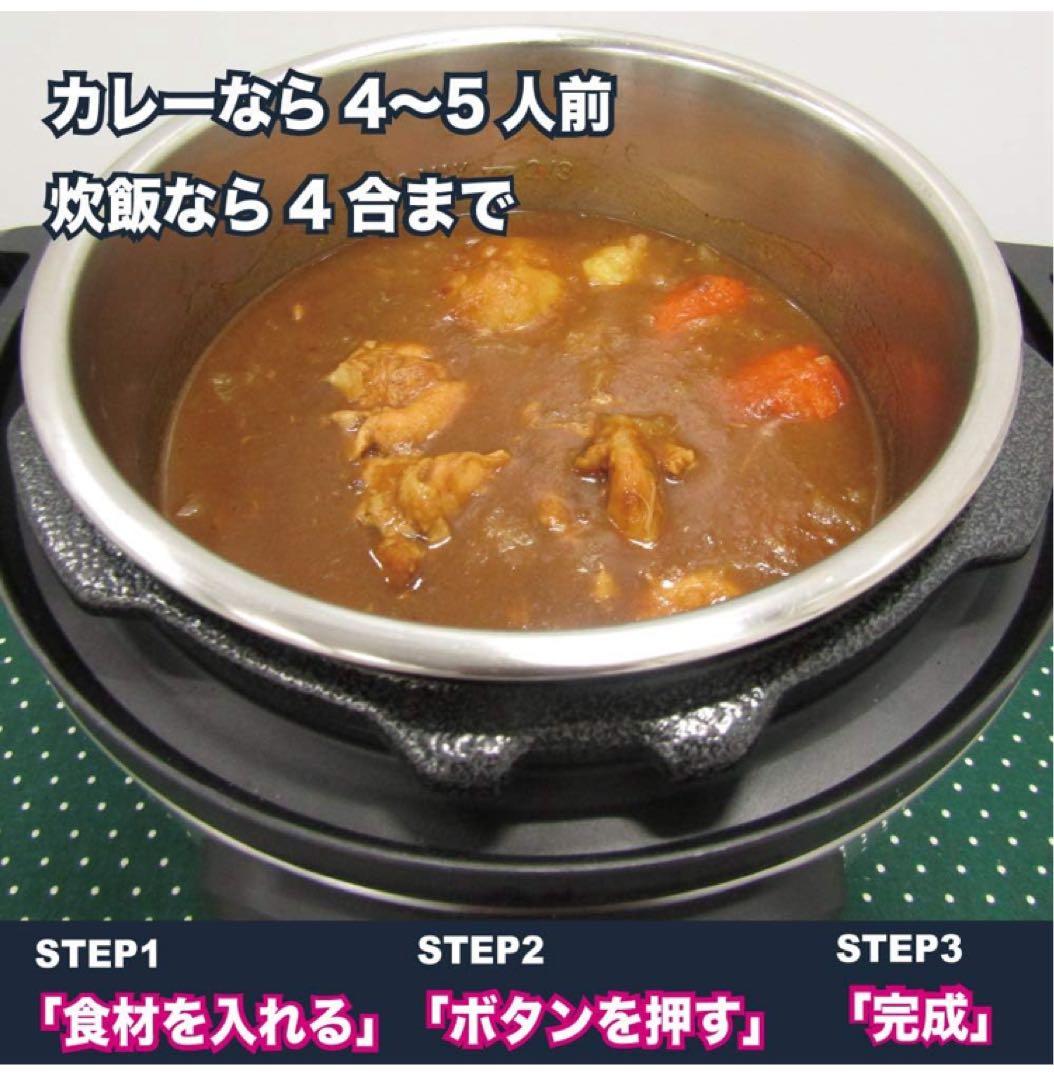 国内正規輸入品　マルチ電気圧力鍋 インスタントポット　1台7役　圧力鍋