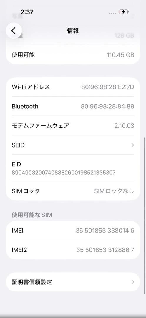iPhone 16 Pro 128GB デザート SIMフリー