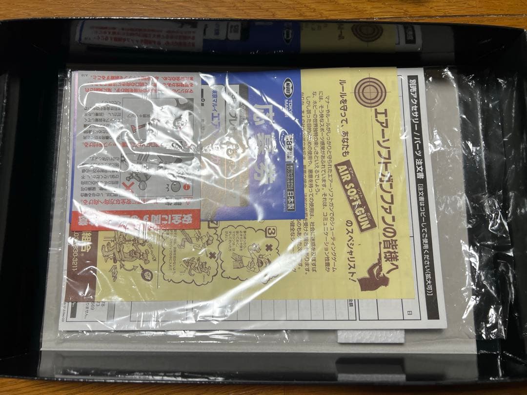 【ガス・0.25gBB弾セット】東京マルイ M9A1