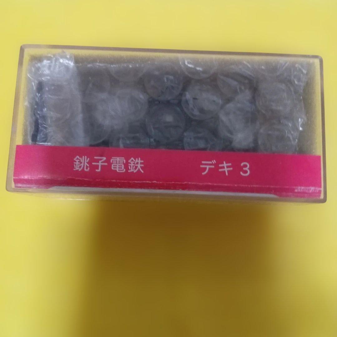 銚子電鉄デキ3 ・ハフ1，ハフ2(青電色)津川洋行TGW.