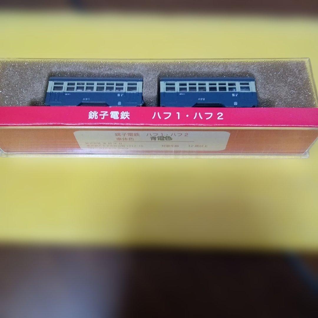 銚子電鉄デキ3 ・ハフ1，ハフ2(青電色)津川洋行TGW.
