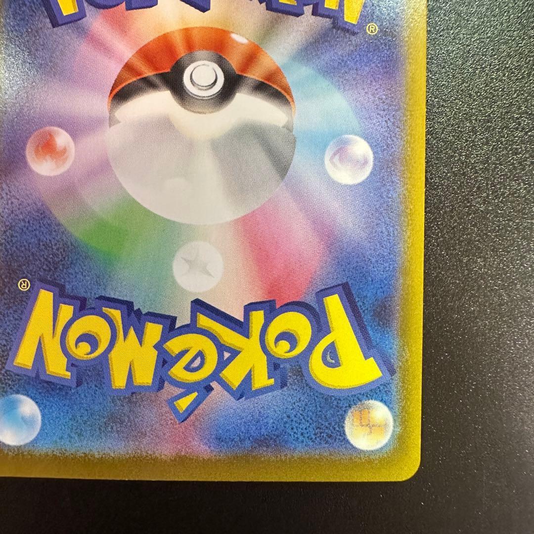 メガエンブオーex MEGA スタートデッキ100 バトルコレクション 762…