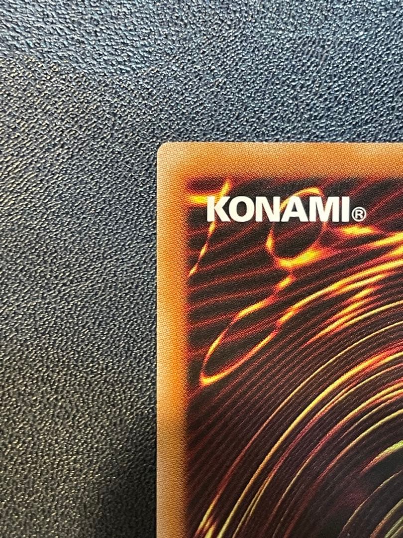 神炎皇ウリア　プリズマティックシークレットレア 遊戯王カード