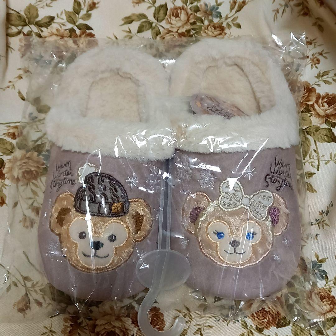 ディズニーシー　ダッフィー　シェリーメイ　スリッパ　ルームシューズ　新品