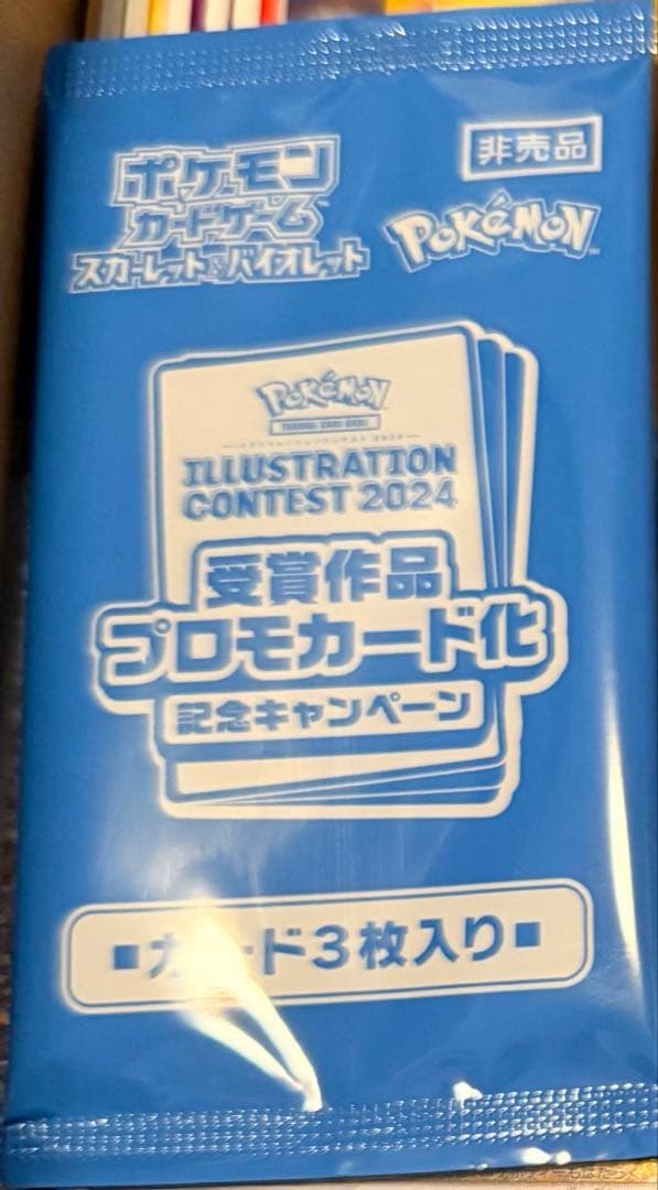 ⑨ポケカアド確激レア引退品30周年記念ヤドン旧裏・ポケキュン・希少キラまとめ売り