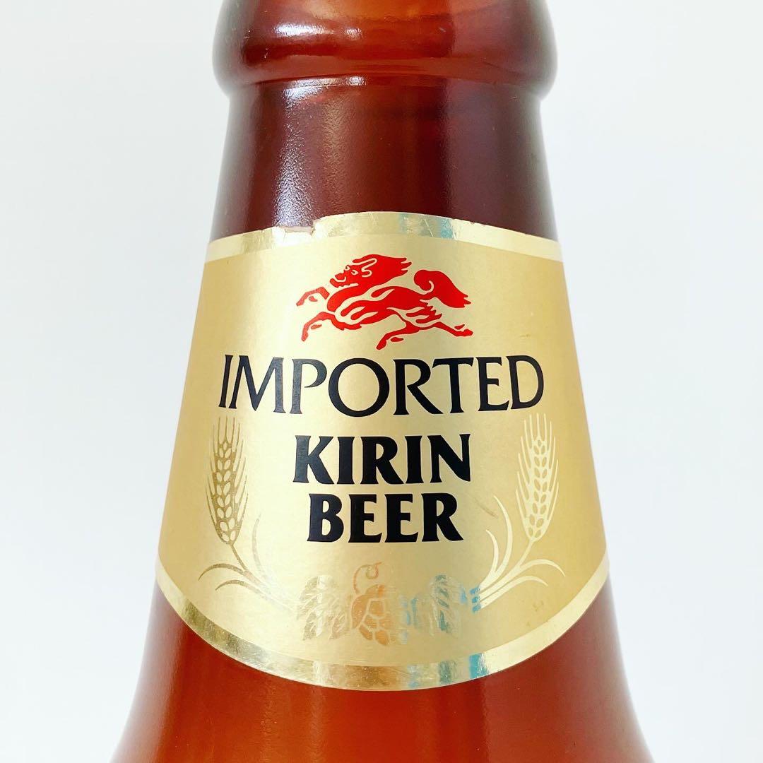 キリンビール　ストアディスプレイ　置物　オブジェ　アドバタイジング　ノベルティ