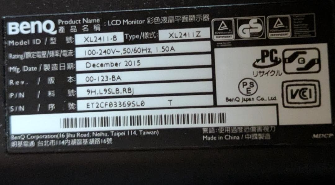 動作良好 送料無料 BenQ XL2411Z フルHD 144Hz モニター