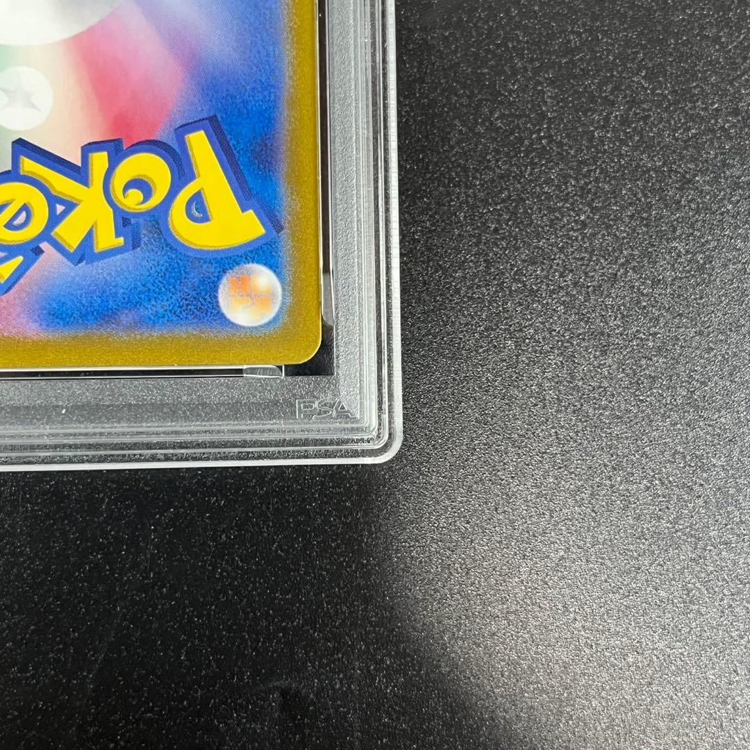 PSA10 コイキング ギャラドス ポケモンクラシック 連番 classic