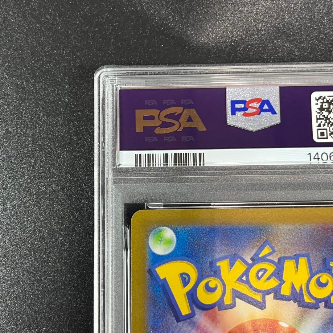 PSA10 コイキング ギャラドス ポケモンクラシック 連番 classic