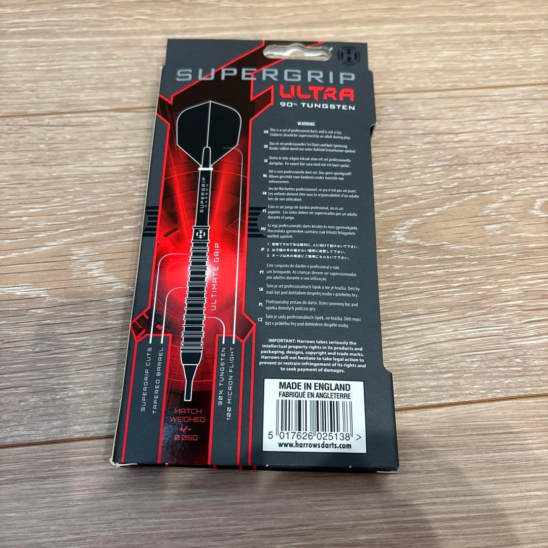 ハローズ スーパーグリップ ウルトラ 2BA 18gR ダーツ