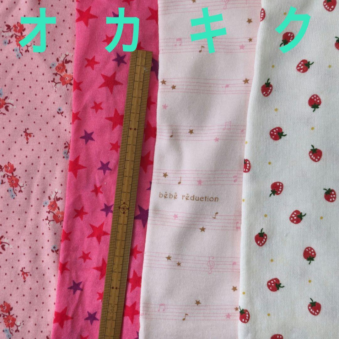 生地見本①ドット、ボーダー、柄