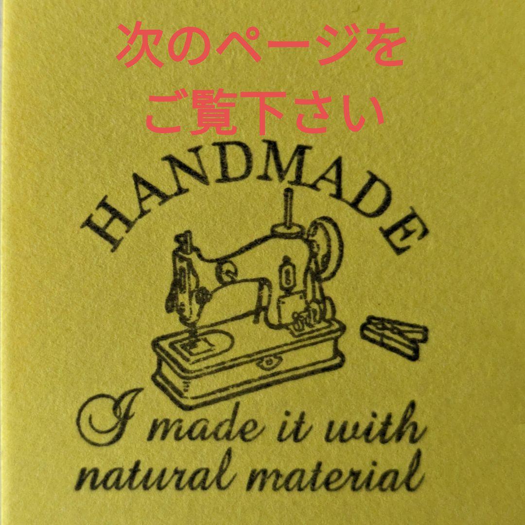 生地見本①ドット、ボーダー、柄