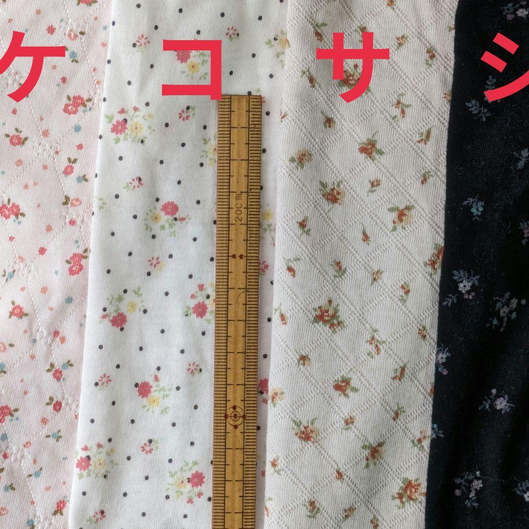 生地見本①ドット、ボーダー、柄