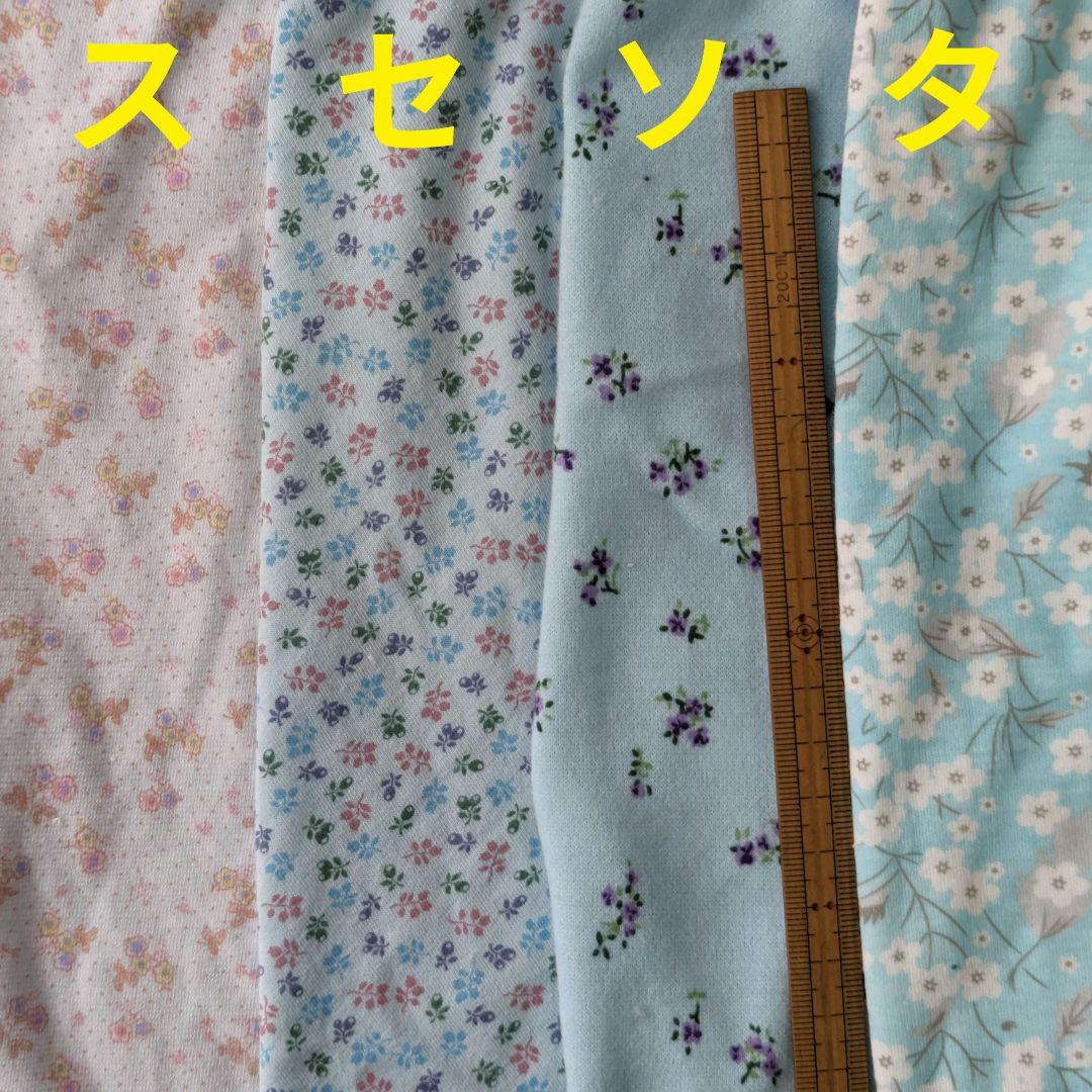 生地見本①ドット、ボーダー、柄