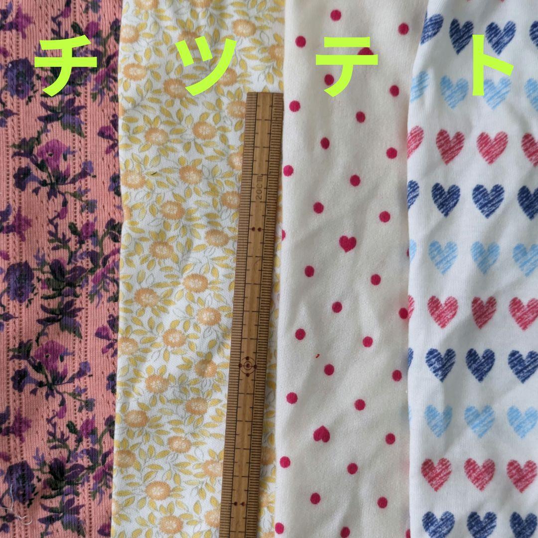 生地見本①ドット、ボーダー、柄