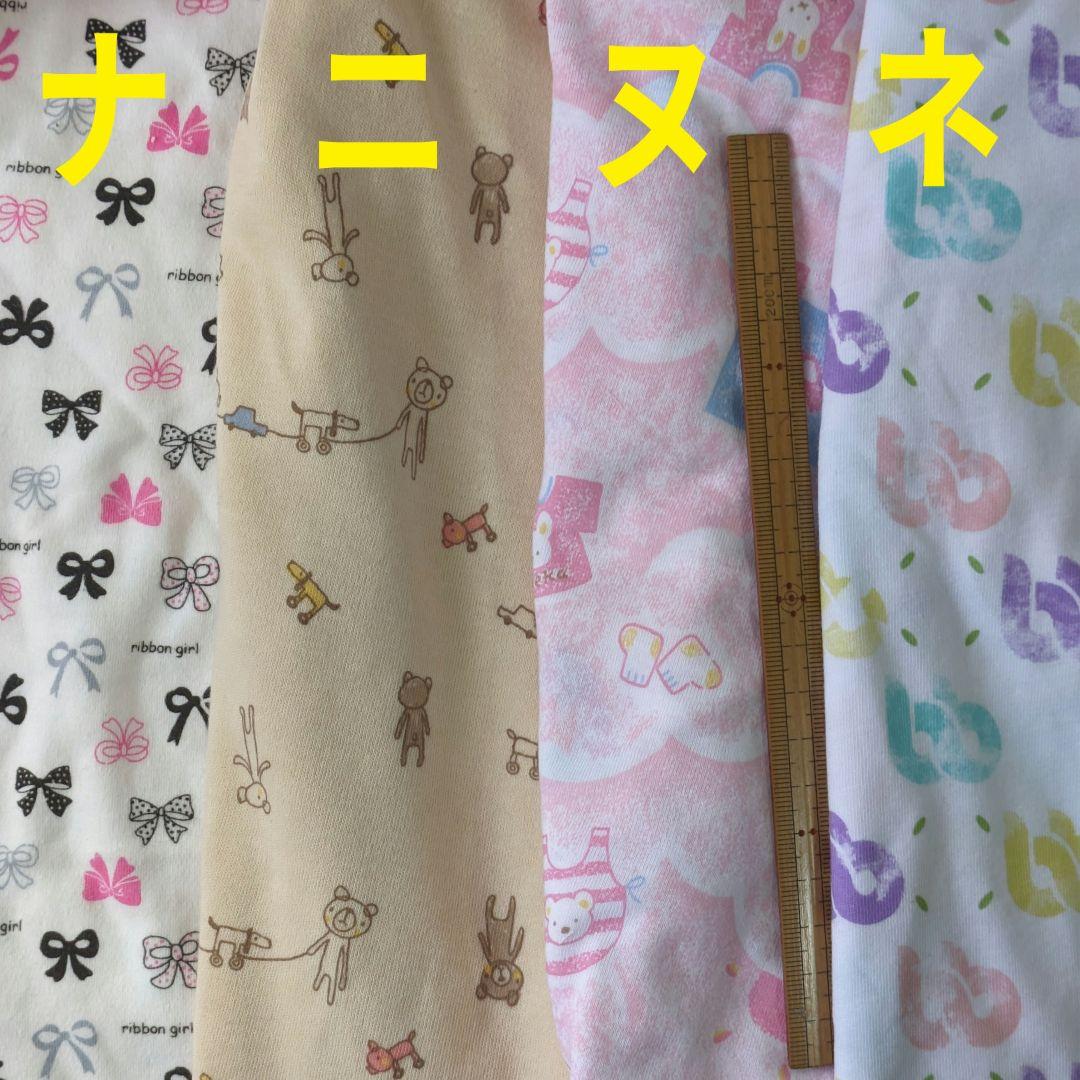 生地見本①ドット、ボーダー、柄