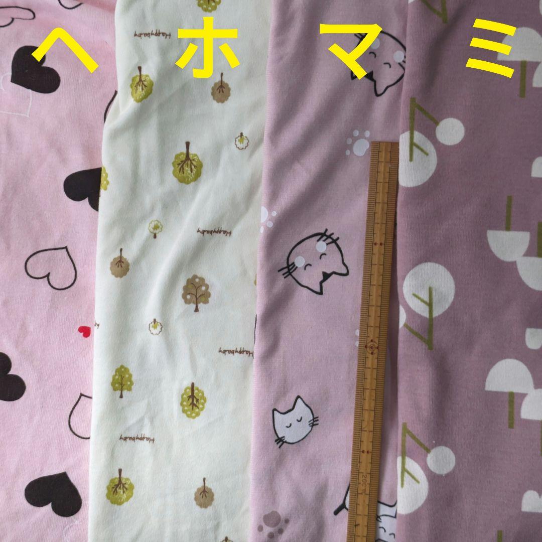 生地見本①ドット、ボーダー、柄