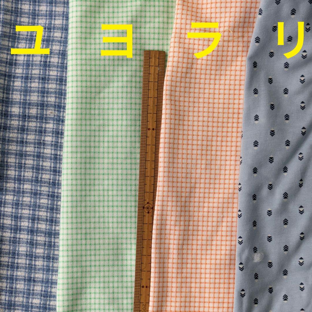 生地見本①ドット、ボーダー、柄