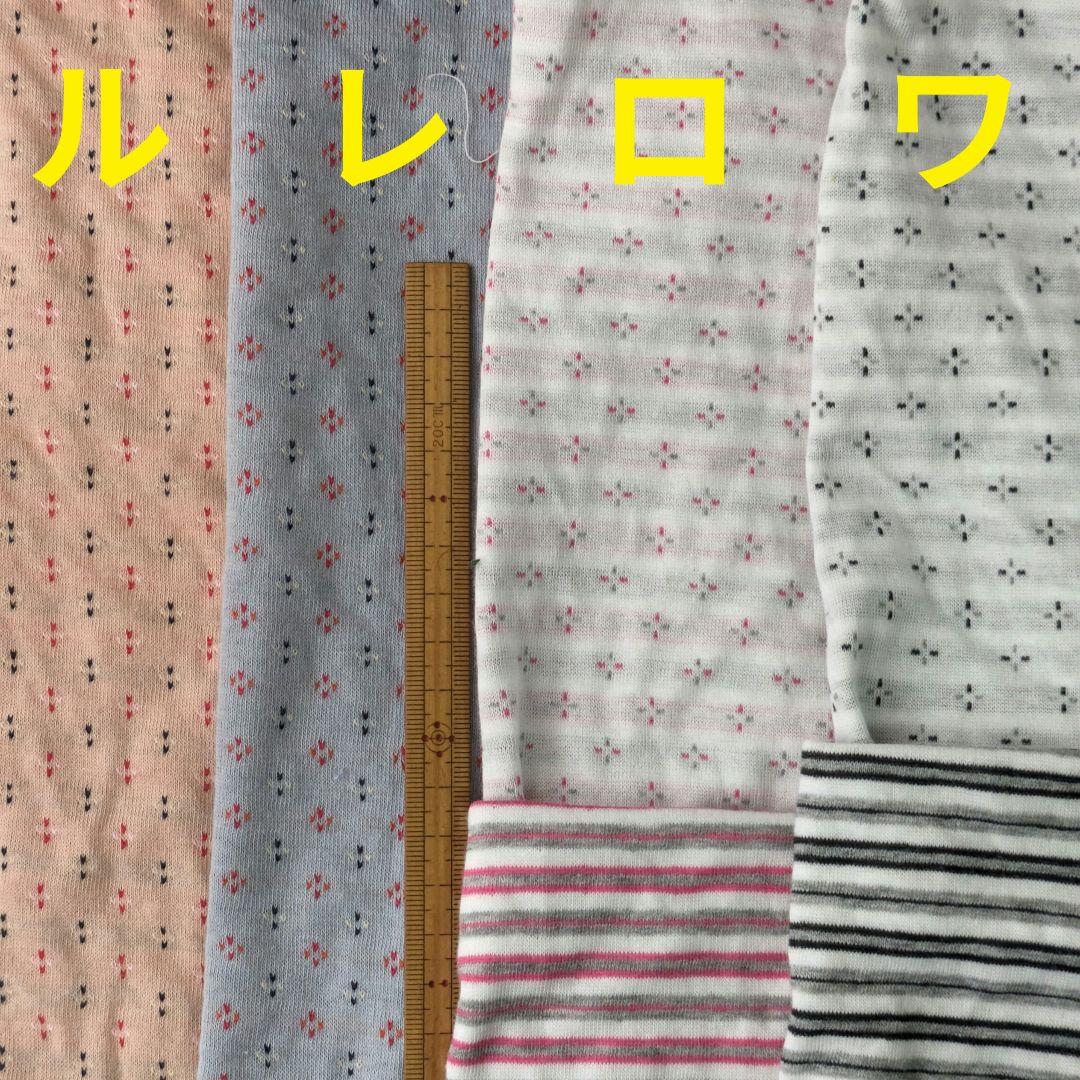 生地見本①ドット、ボーダー、柄