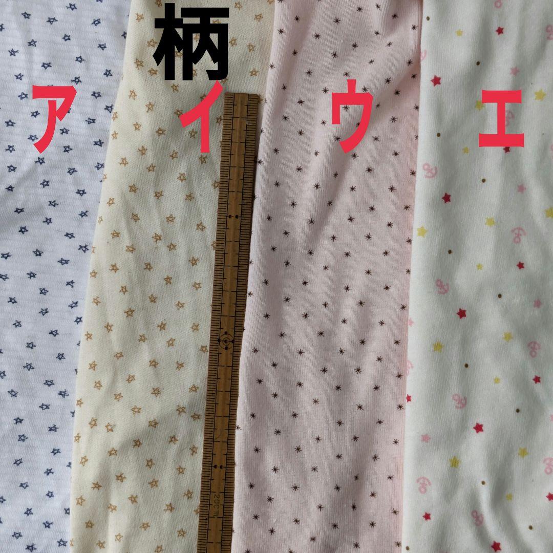 生地見本①ドット、ボーダー、柄