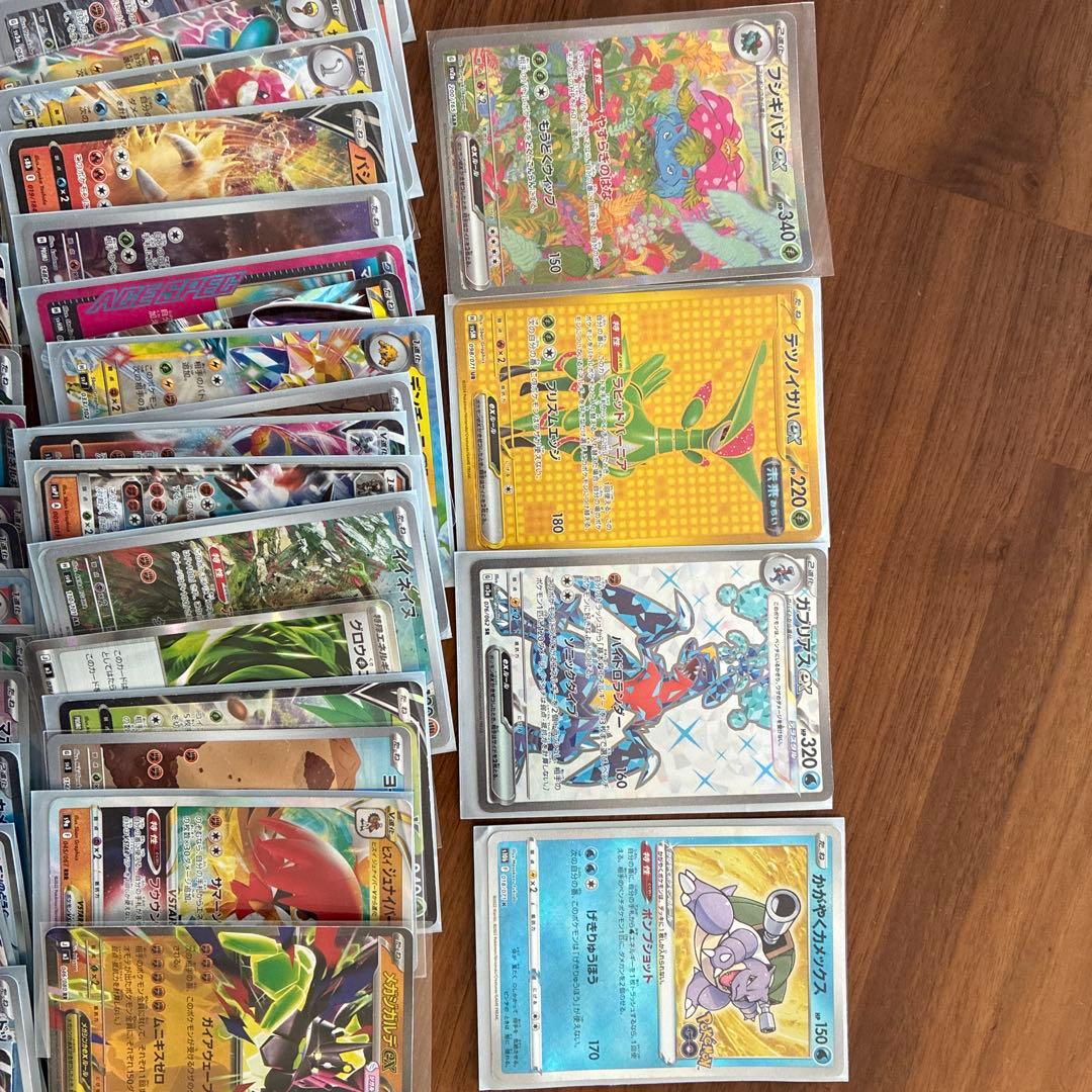 ポケモンカード 約70枚セット