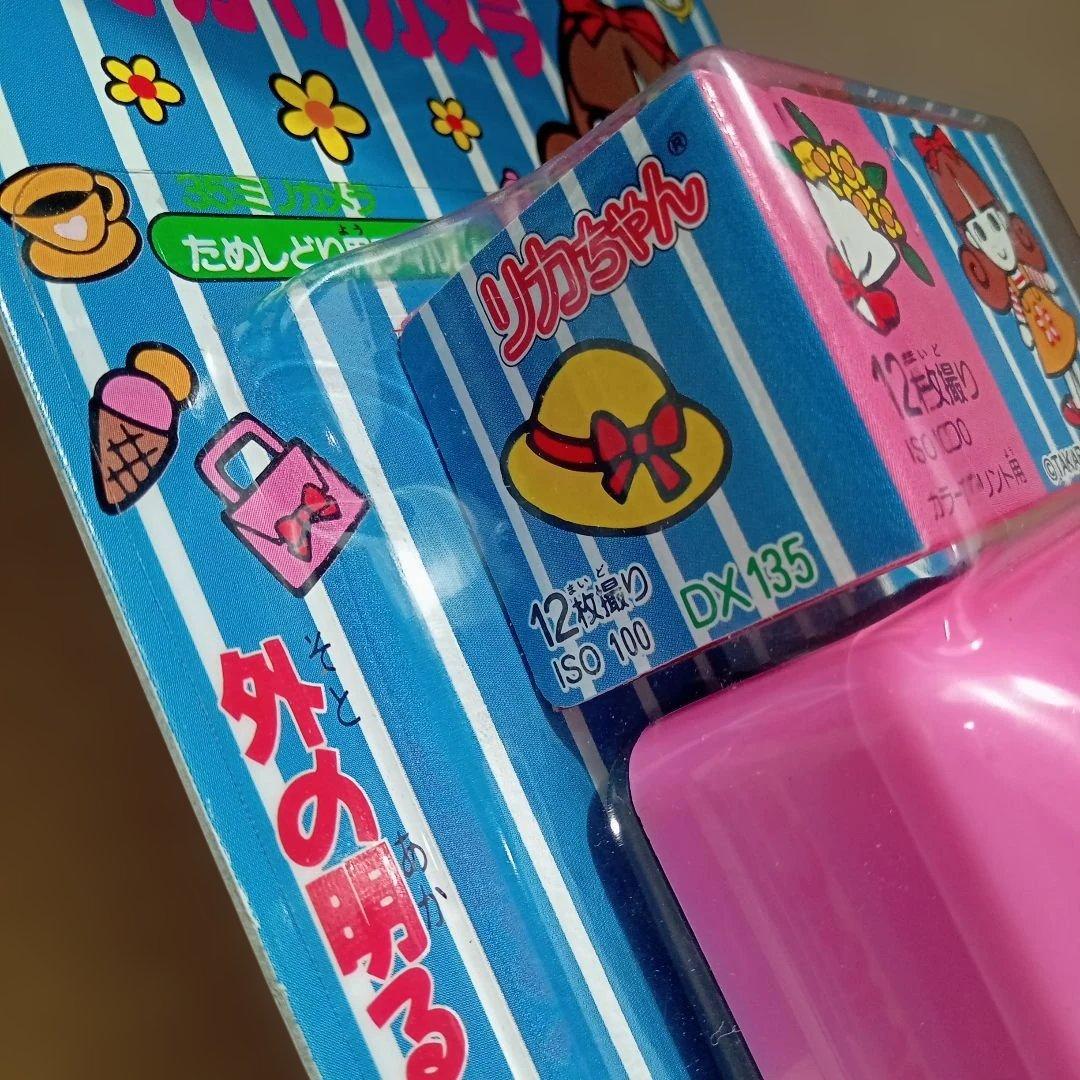 【希少品】リカちゃん おでかけカメラ 1996年