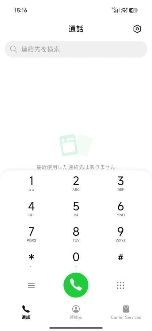 【新品未開封】XIAOMI 17 Pro Max 16GB/1TB 中国版