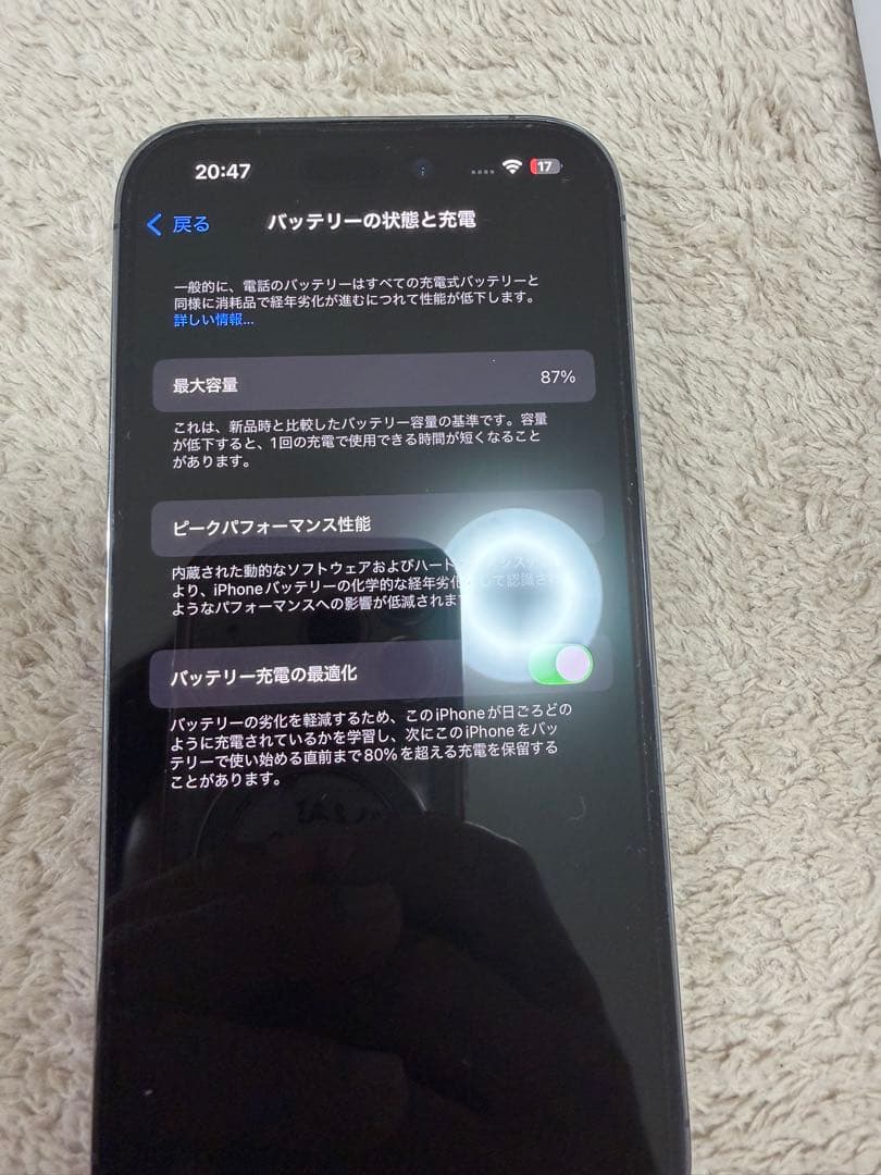 Apple iPhone 14 Pro ディープパープル 本体　256GB