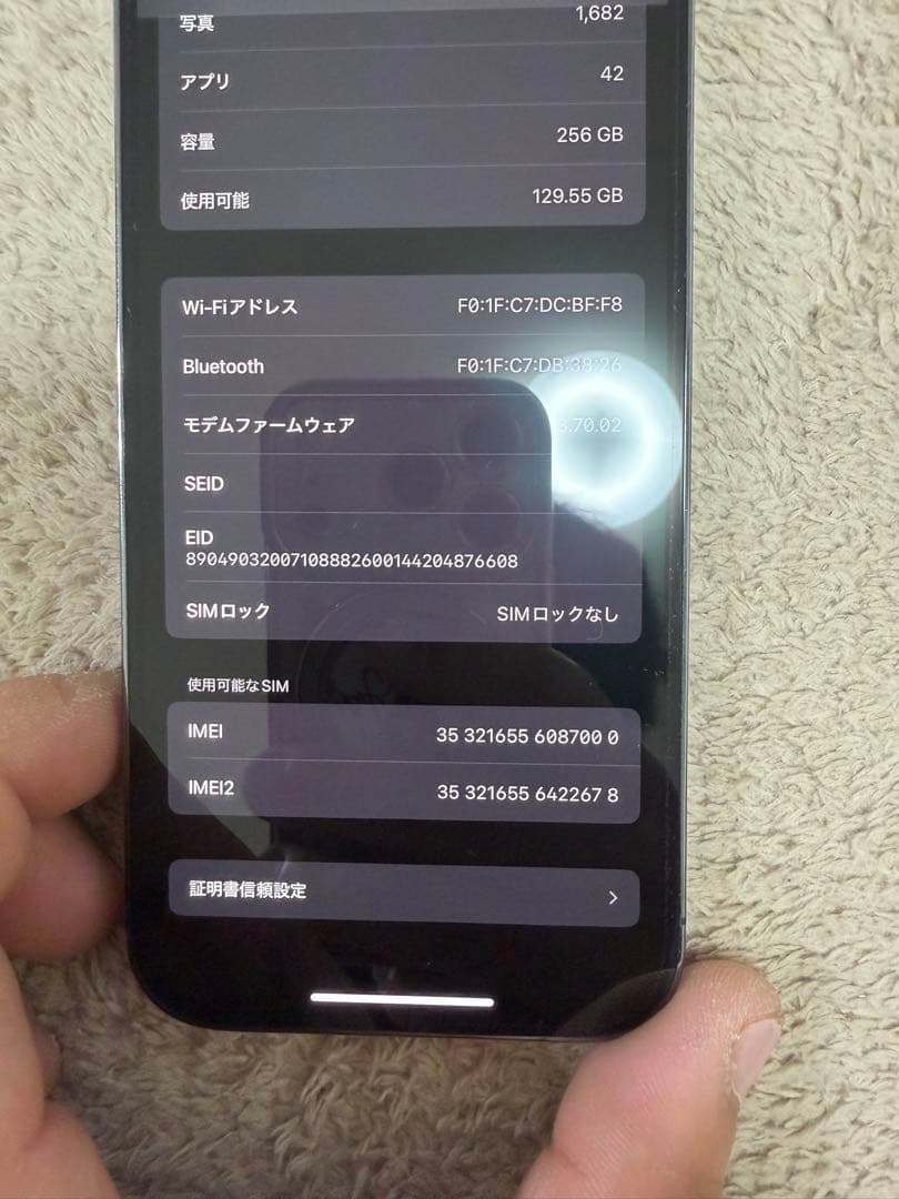 Apple iPhone 14 Pro ディープパープル 本体　256GB