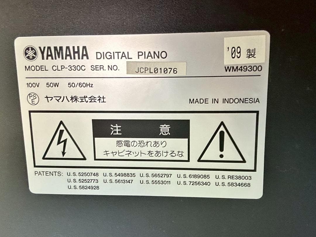 YAMAHA CLP-330C 2009年製 クラビノーバ 電子ピアノ 88鍵