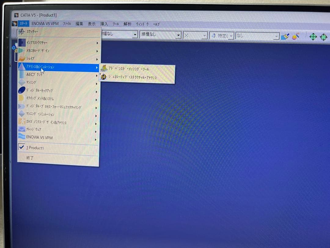 Windowsデスクトップ DELL i7, Cad Catia V5R20, Autocad 2023