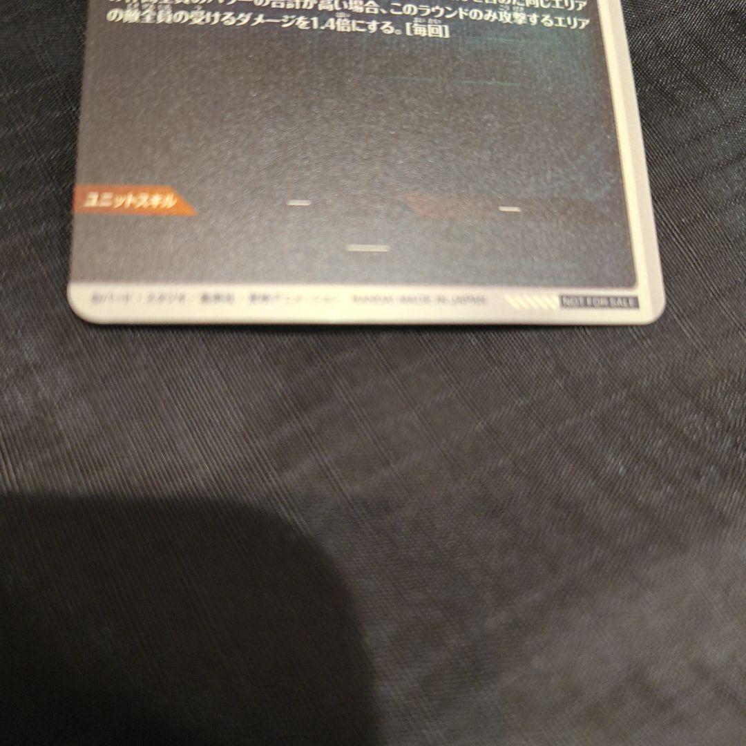ドラゴンボールスーパーダイバーズ　クウラ